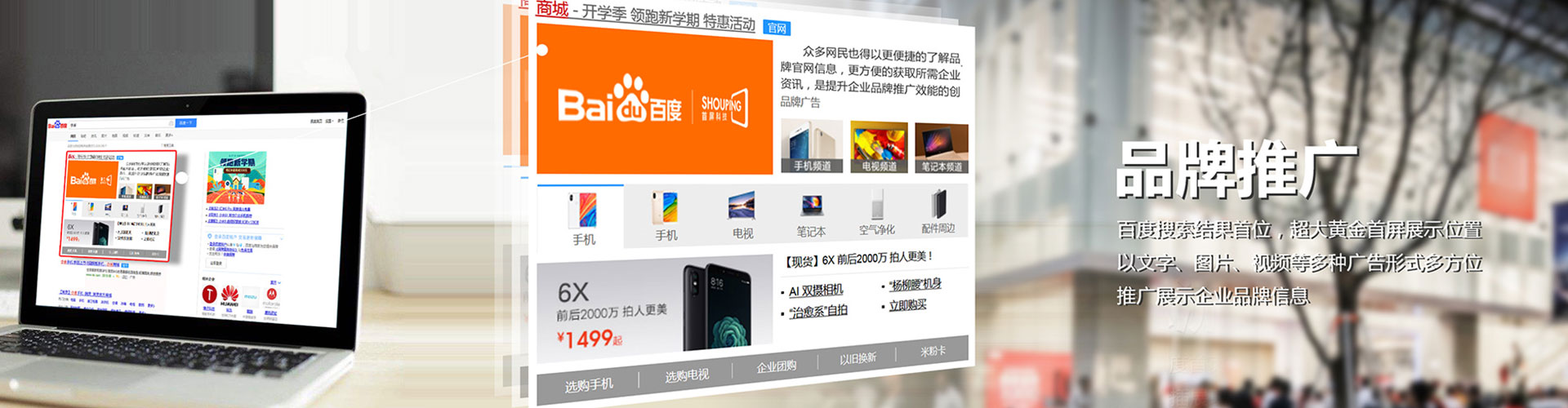 永嘉信息流开户