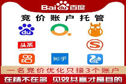 深度解析：SEM广告投放的五大经典案例